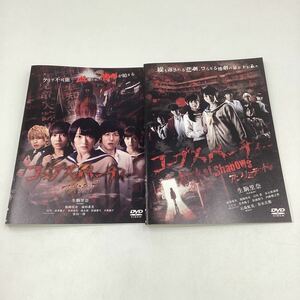 コープスパーティーアンリミテッド &Book of Shadows−生駒里奈−★DVD★中古品★レンタル落ち