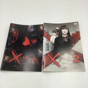 バツゲーム 1 &2巻−菊地あやか、仲川遥香、多田愛佳−山田悠介原作★DVD★中古品★レンタル落ち