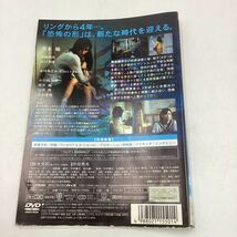 仄暗い水の底から−黒木瞳主演、水川あさみ、小日向文世−鈴木光司原作★DVD★中古品★レンタル落ち_画像2