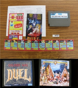 A3721☆セガ ST-V ROM ゴールデンアックス ザ デュエル GOLDEN AXE THE DUEL STV 60