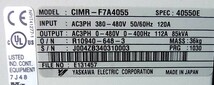 ま安川電機製大型インバータCIMR-F7A4055 85KVA 三相400V 機械装置・回転数制御・省エネ・　お奨め品_画像8