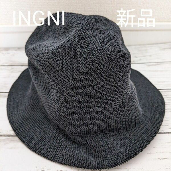 INGNI バケットハット 帽子 ブラック【新品】