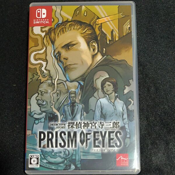 探偵神宮寺三郎 プリズムオブアイズ Switch ニンテンドースイッチ PRISM OF EYES