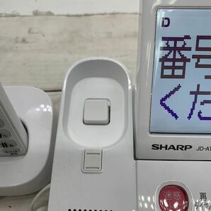 ★ML10178★ 【初期化済】 SHARP シャープ デジタルコードレス電話機 JD-AT90CL 親機 子機1台 の画像4