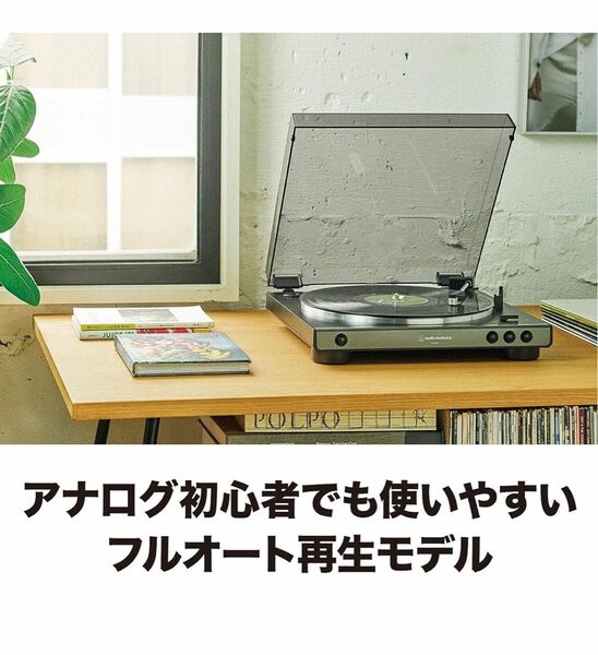 オーディオテクニカ フルオート レコードプレーヤー AT-LP60X ターンテーブル レコードプレーヤー