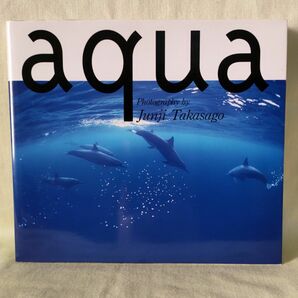 高砂淳二　イルカ写真集　ａｑｕａ　父島　グアム　ニュージーランド　バハマ　ホンジュラス　