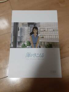 海がきこえる　映画　チラシ　5枚セット　スタジオジブリ　アニメ