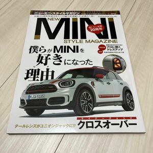 ミニ　MINI モーターファン別冊　雑誌