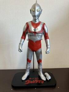 ギガンティック　帰ってきたウルトラマン（美品）銀色ver 50cm 希少・絶版　ソフビ フィギュア エクスプラス 