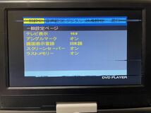 ポータブルDVDプレーヤー フルセグ 9型 EAST DVD ホワイト DVD-F914 9インチ アズマ ポータブル プレーヤー_画像2