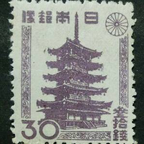 248R 第2次新昭和 法隆寺五重塔 「日本郵便」右書き 30銭 すかし有り 1946.10 未使用の画像1