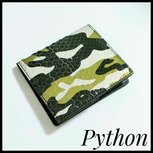 未使用　希少パイソン　Python　迷彩　カードケース　パスケース　定期入れ　メンズ　迷彩柄　パイソン柄　入手困難品　男女兼用　