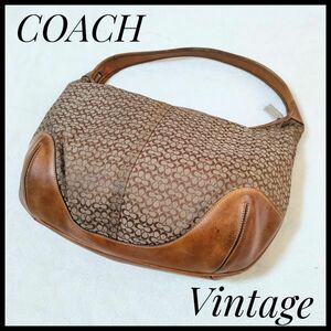 コーチ　COACH　ワンショルダーバッグ　ヴィンテージ　レザー　ブラウン　大容量 トートバック　ハンドバック　ショルダーバック　茶色