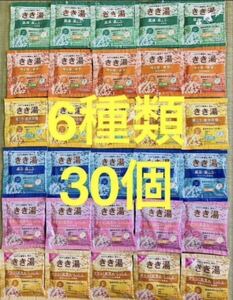 バスクリン　入浴剤　きき湯薬用入浴剤　炭酸　温浴効果　新商品　数量限定　30個