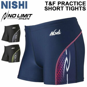 ★新品送料無料★ニシスポーツ ランニングパンツ ショートタイツ ２枚セット サイズ O　※NISHI N76-89