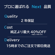 オルタネーター ヴィッツ KSP90 27060-40010 104210-8150 リビルト 【2年保証付】 【OR08358】　ダイナモ_画像2