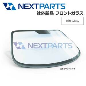 フロントガラス ジムニー JA12C 84511-82CA0 ボカシなし 社外新品 【車検対応】 【FG00718】