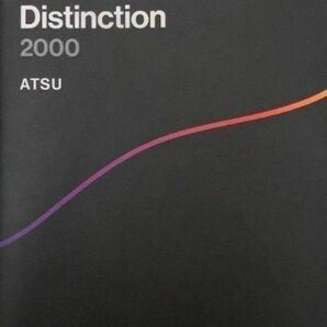Distinction 2000 ATSU　英単語