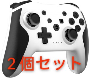 ２個セット　Switch コントローラー 自動連射機能【2023新型】スイッチ コントローラー switch プロコン 600mAh大容量 ワイヤレス 