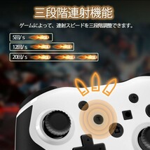 Switch コントローラー 自動連射機能【2023新型】スイッチ コントローラー switch プロコン 600mAh大容量 ワイヤレス _画像2