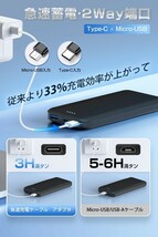 モバイルバッテリー 【人気新登場 超軽量 超薄型】 大容量 軽量 12000mAh 極薄モデル_画像3