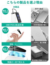 ★期間限定★ モバイルバッテリー 大容量 急速充電【人気新登場　10000mAh超薄型】軽量 小型 モバイル _画像3