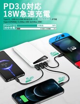 ★期間限定★ モバイルバッテリー 大容量 急速充電【人気新登場　10000mAh超薄型】軽量 小型 モバイル _画像6