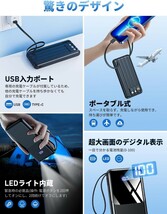 ★期間限定★ 【モバイルバッテリー 20000mAh大容量 4in1ケーブル内蔵】2023新登場 モバイルバッテリー _画像7