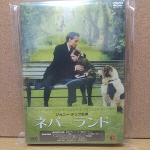 ネバーランド 初回限定特典あり [DVD] 未使用未開封 廃盤 アウターケース(紙)に色褪せありジョニー・デップ ピーターパン