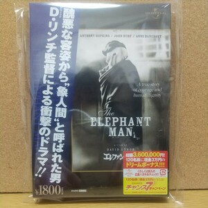 エレファント・マン [DVD] 未使用未開封 D・リンチ監督 醜悪な容姿から''象人間''と呼ばれた男 Dリンチ監督による衝撃のドラマ！！ 