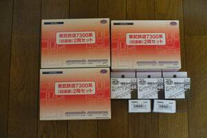 鉄道コレクション 東武鉄道　7300系（旧塗装）2両セット×3個　　TT04R　3箱　TOMIX　0238　　PG16形パンタ　2箱