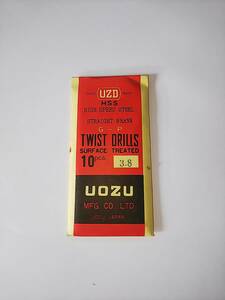 UZD　鉄工ドリル　3.8ミリ　10本入　UOZU　TWIST　DRILLS　HSS　　ストレートドリル　魚津製作所　JAPAN　MFG