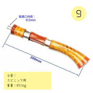 (9番)ガングリップキット スピニング グリップキット トラウトベイト リールシート ロッド ルアーロッド ハンドル スピニング トラウト