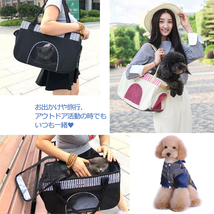 (ピンクL) 猫 犬 ペット用 ペットキャリー キャリーバッグ 2way 折りたたみ 猫 中小型犬用ペットバッグ 旅行 通院 散歩 お出かけバッグ_画像10