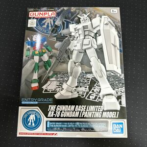 ENTRY GRADE 1/144 ガンダムベース限定 RX-78 ガンダム [ペインティングモデル] (ガンダムベース限定)