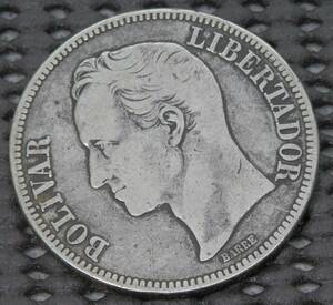 ベネズエラ　1ボリバル銀貨　1936年　24.50ｇ　37.3㎜×2.2㎜