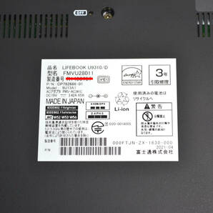 第10世代 i7搭載 Fujitsu lifebook U9310/D Core i7-10610u メモリー16G 13.3フルHD液晶 Wifi ジャンクの画像8