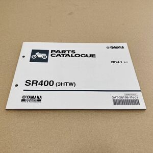 ヤマハ　SR400 パーツカタログ　parts catalog パーツリスト parts list 3HTW 2041.1