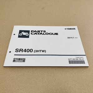 ヤマハ　SR400 パーツカタログ　parts catalog パーツリスト parts list 3HTW 2041.1