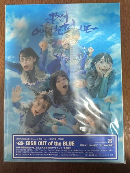 【未開封】BiSH OUT of the BLUE 初回生産限定盤