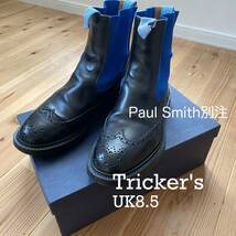 【ユーズド】ポールスミス別注　トリッカーズ サイドゴアブーツ ウイングチップ HENRY Tricker 黒 UK8.5_画像1