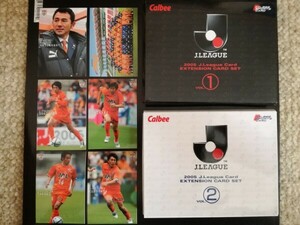 カルビー 2005 清水エスパルス6枚セット エクステンションカードセット 非売品　長谷川健太監督 市川大祐