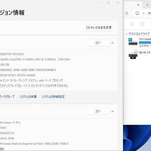 №711【SSD240GB搭載WIN11Pro 東芝Dynabook T55/RRS Core-i3/メモリ8GB/Office365】の画像2