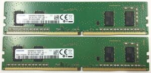 【4GB×2枚セット】SAMSUNG PC4-2400T-UC0-11 DDR4-19200 1R×16 288pin 中古メモリー デスクトップ用 動作保証 即決【送料無料】