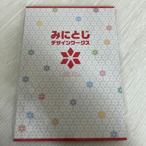 M-ш/ みにとじデザインワークス 原作/伍箇伝計画 2019年8月9日初版発行 株式会社ジェンコ