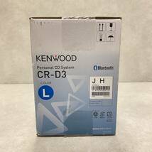 【FZ240643】 ケンウッド パーソナルCDシステム CR-D3 KENWOOD Personal CD System Bluetooth 対応_画像4