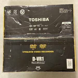 【EW240045】 東芝 VTR一体型DVDレコーダー D-VR1 TOSHIBA VTR&DVD VIDEO RECORDER