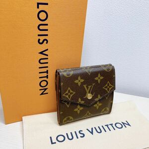 A053【外観極美品】LOUIS VUITTON ルイヴィトン モノグラム ポルトモネビエ カルトクレディ 三つ折り財布 ウォレット M61660/AN0991