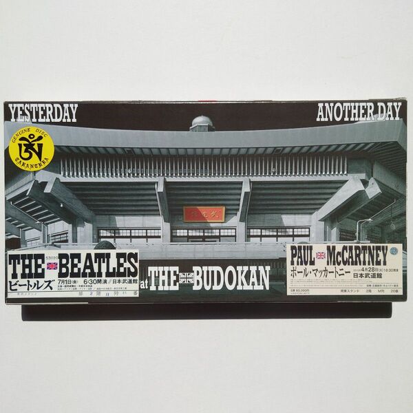 “at THE BUDOKAN” 「7CD」 with Tickets, Booklet in Box　ポールマッカート二ー