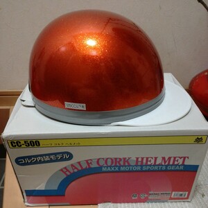 ヘルメット 半キャップ　コルク　フレーク　橙色　オレンジ　59-60